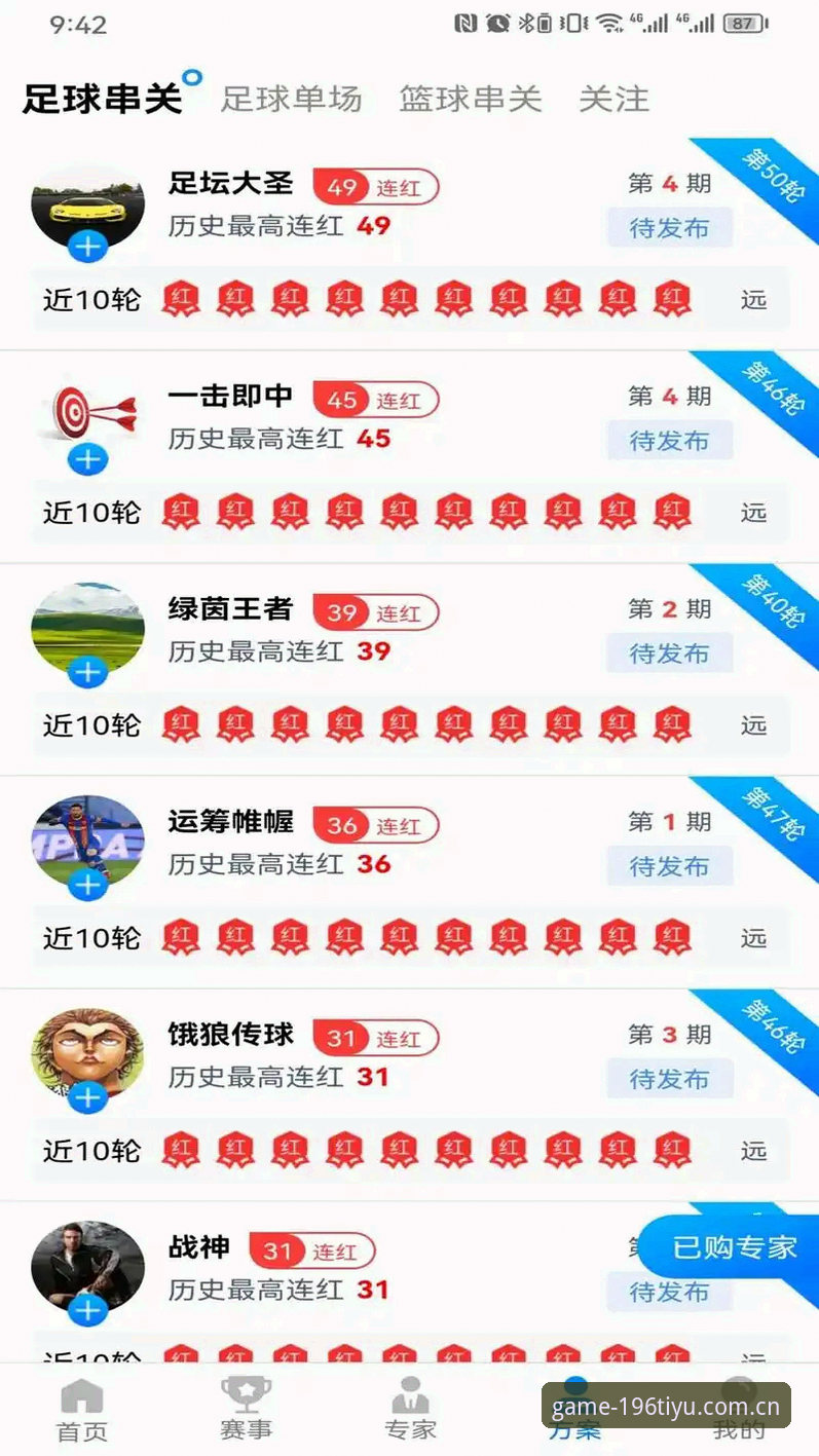 196体育平台全新体验指南：从安装到沉浸式体育互动的完整路径