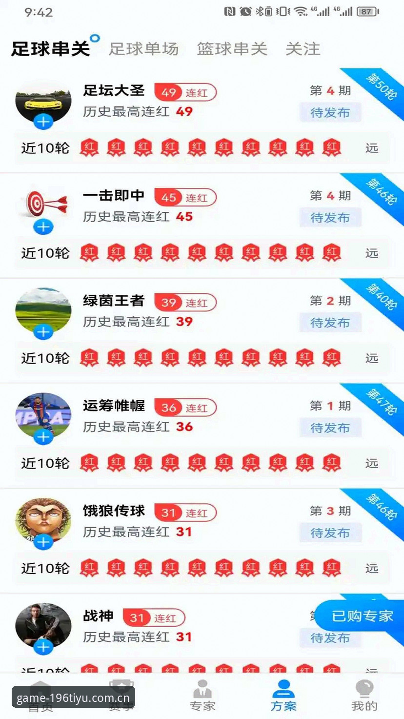 196体育App安装详解：从下载到使用的完整指南